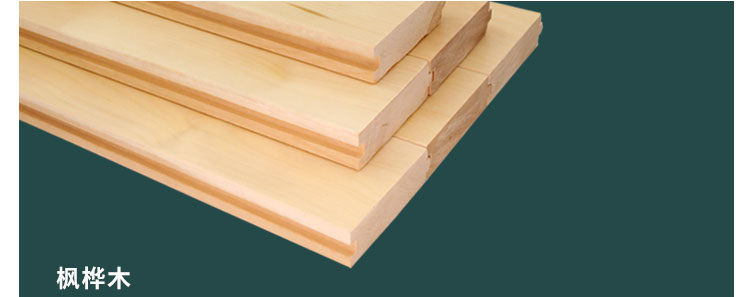 安康體育場木地板怎么分類