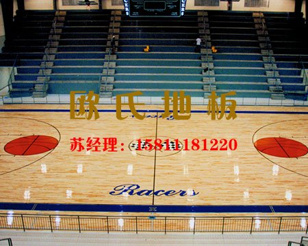 體育專用運(yùn)動(dòng)木地板與家裝地板的區(qū)別
