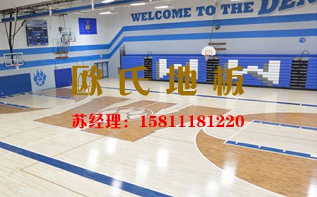 舞臺運(yùn)動木地板怎么辨別好壞