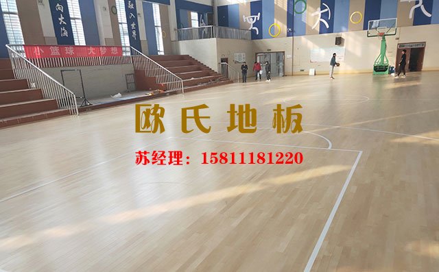 歐氏舞臺(tái)運(yùn)動(dòng)木地板品牌的優(yōu)勢(shì)在哪里？