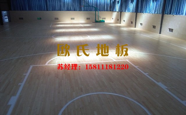 籃球館運(yùn)動木地板廠家怎么選？