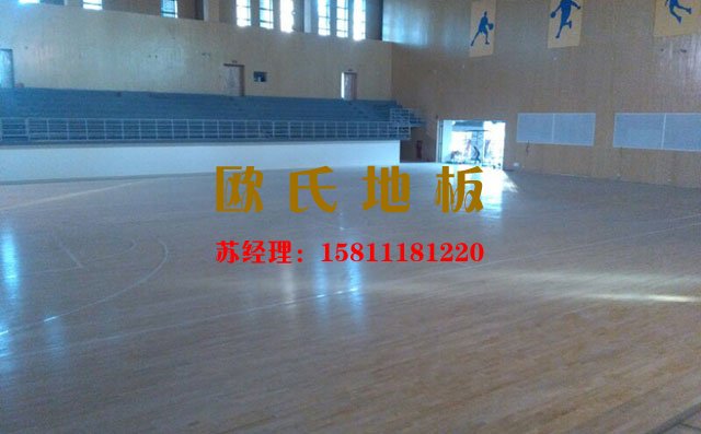 歐氏地板籃球場運(yùn)動木地板廠家的使命