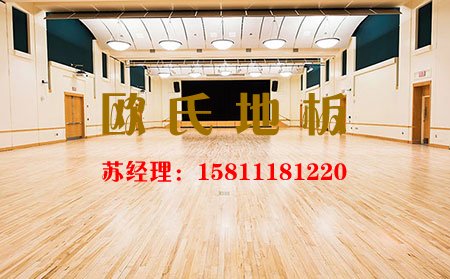 選購什么樣的舞臺(tái)木地板比較合適?這里告訴您