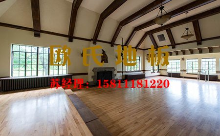 歐氏舞臺(tái)木地板的優(yōu)勢(shì)在哪里呢？