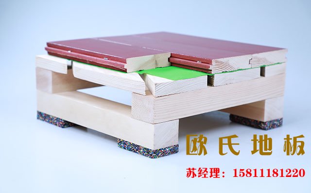 歐氏舞臺(tái)運(yùn)動(dòng)木地板的龍骨結(jié)構(gòu)解密