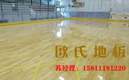 歐氏運動木地板廠家施工前都準(zhǔn)備什么