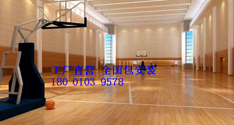 歐氏運動木地板怎么樣包安裝施工嗎？