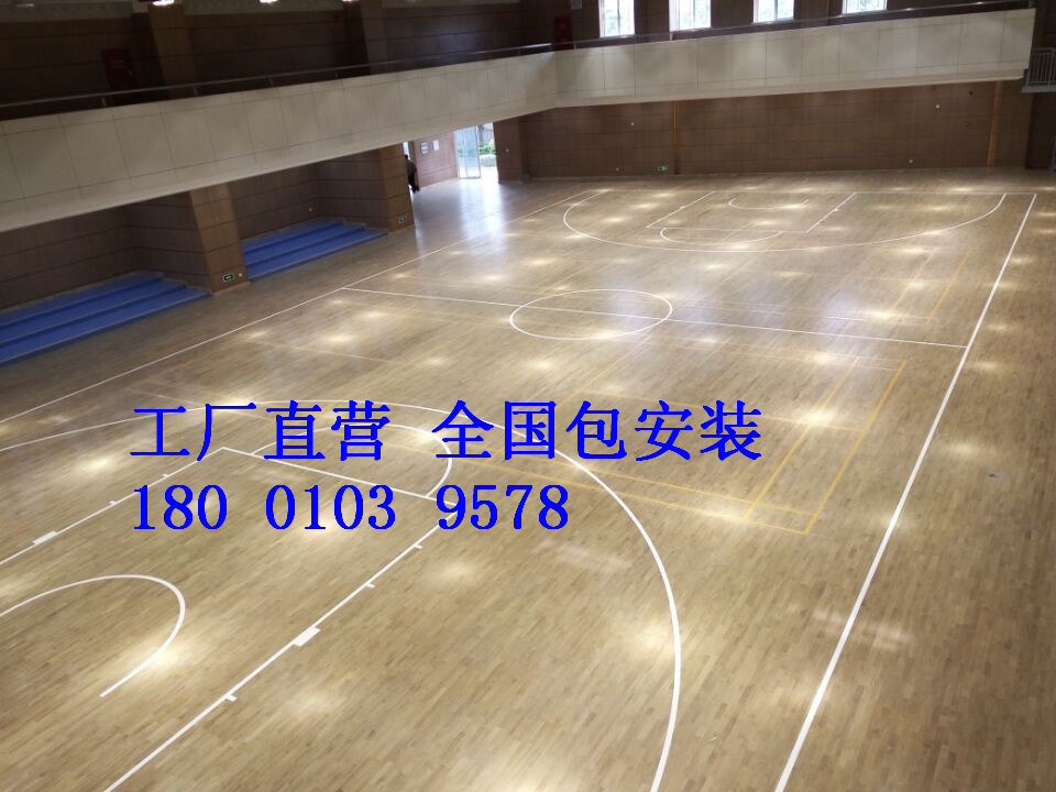 以質(zhì)求存:歐氏地板廠家實木運動地板銷量的秘訣