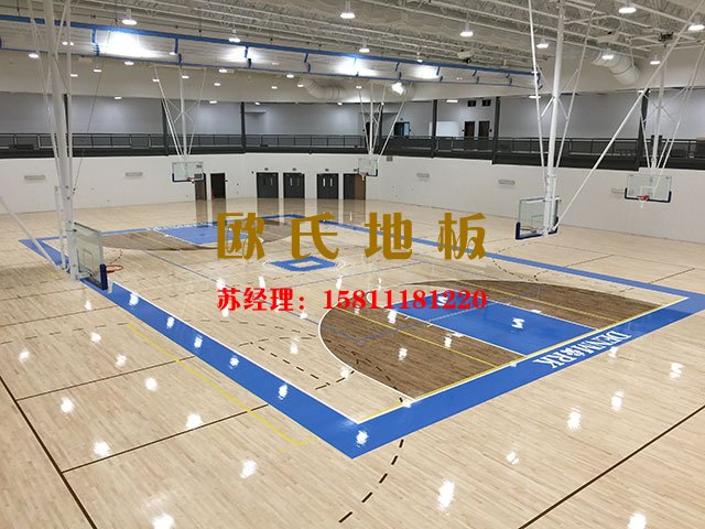 籃球場(chǎng)專用木地板,體育館專用木地板,運(yùn)動(dòng)木地板廠家