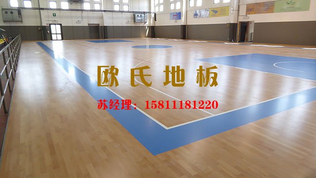 籃球木地板防潮,體育木地板防潮,運(yùn)動(dòng)木地板防潮,舞臺(tái)木地板防潮