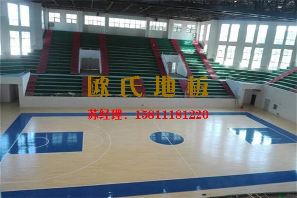 籃球場專用運(yùn)動(dòng)木地板——?dú)W氏地板