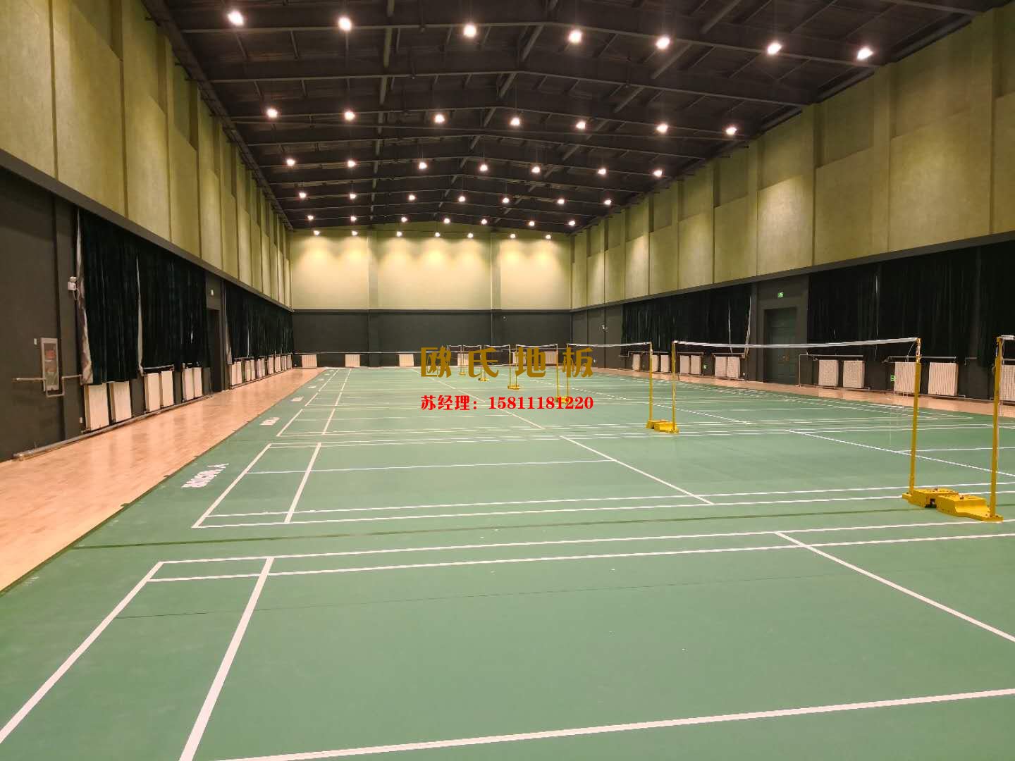 運(yùn)動木地板廠家