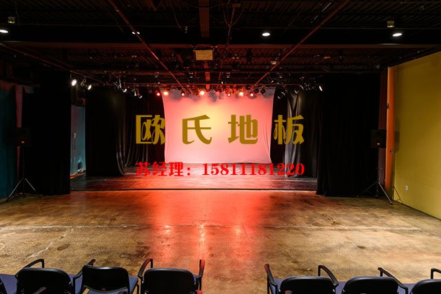 專業(yè)舞臺運動木地板價格——歐氏舞臺木地板