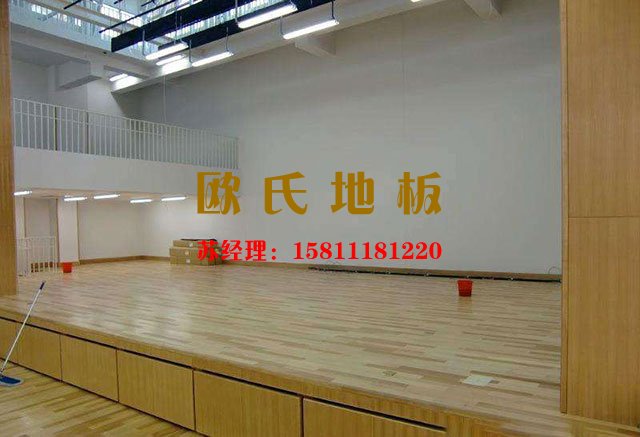 舞臺專用運(yùn)動木地板劃痕解決辦法——?dú)W氏舞臺木地板