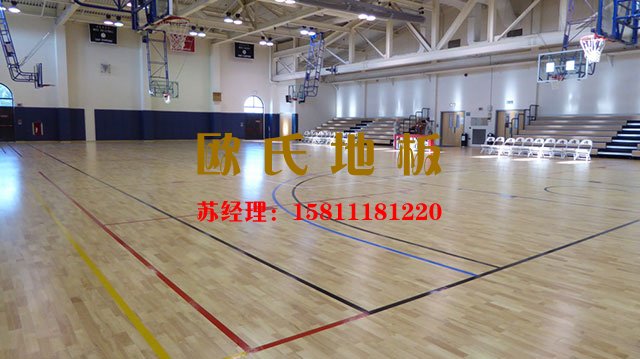 專業(yè)體育運動木地板生產(chǎn)廠家——歐氏地板
