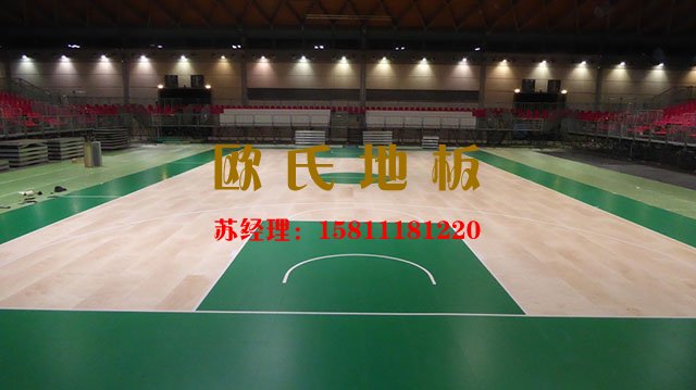 歐氏運(yùn)動木地板竟然使用這樣的地板漆——歐氏地板