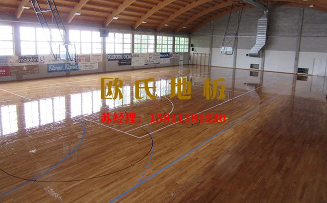 為什么大家都選擇籃球場(chǎng)實(shí)木地板呢？——?dú)W氏地板