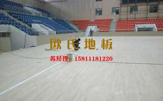歐氏地板籃球場運(yùn)動木地板廠家的使命——?dú)W氏地板
