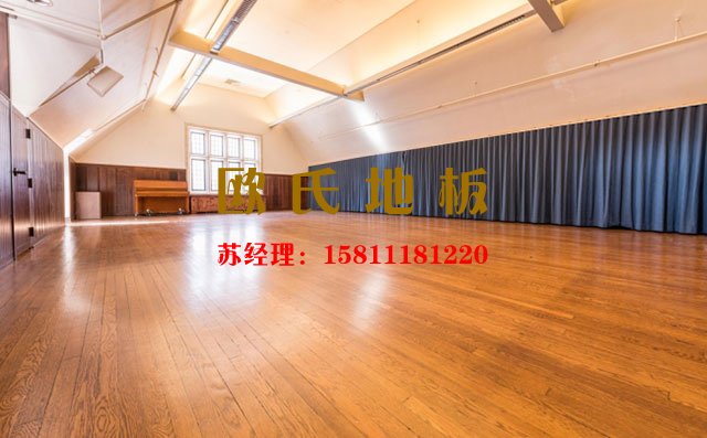 舞臺(tái)木地板質(zhì)量過(guò)關(guān)，就能走的更遠(yuǎn)——?dú)W氏地板