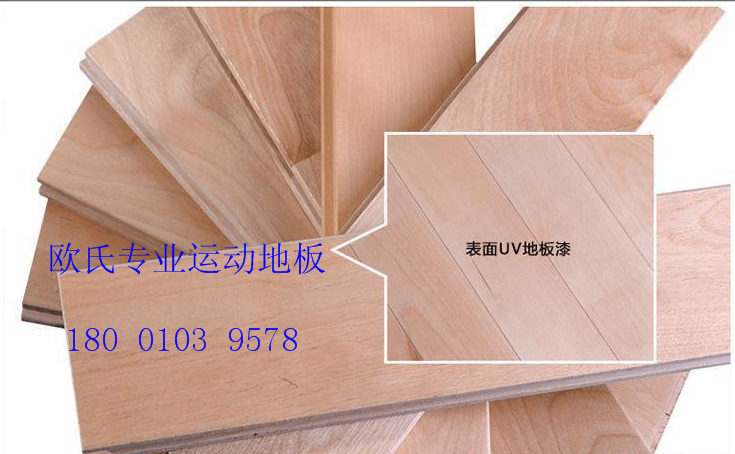 運(yùn)動木地板泡水了，不同情況不同處理