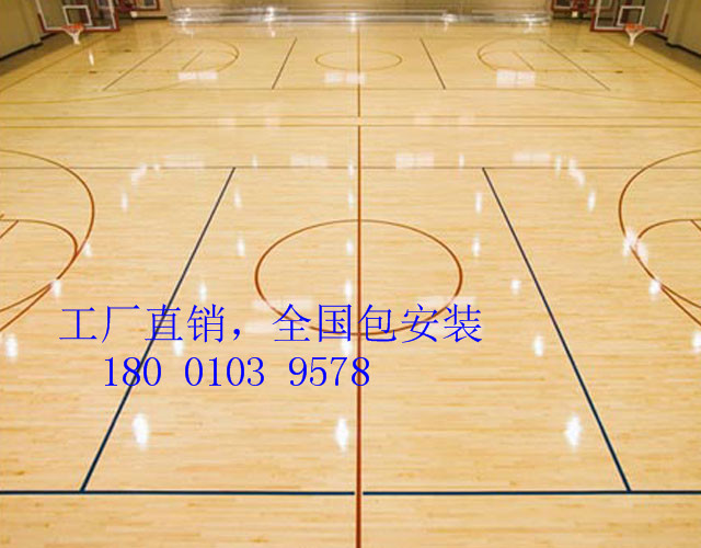 武漢體育運(yùn)動木地板翻新流程 室內(nèi)體育木地板受潮后補(bǔ)救措施
