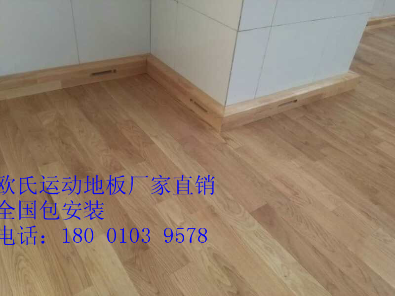 運(yùn)動木地板行業(yè)，有靠譜的沒有