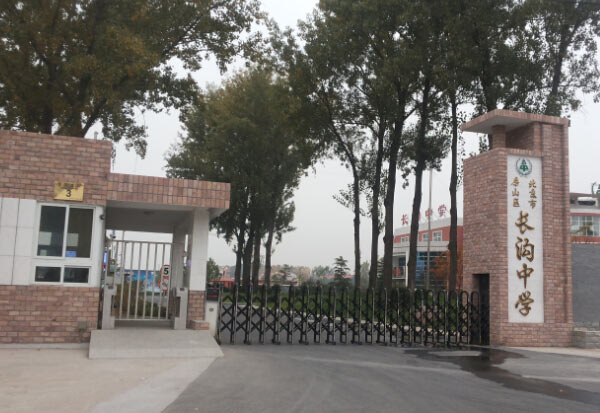 籃球館運動木地板施工案例之房山長溝中學(xué)