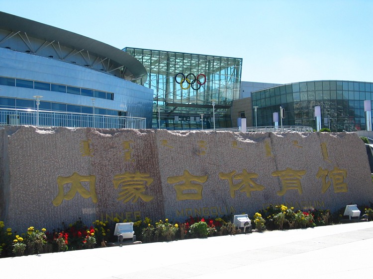 內(nèi)蒙古體育館籃球場運動木地板