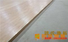 江蘇籃球場地板批發(fā)