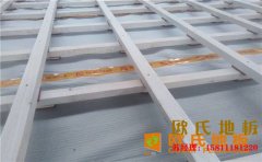 西安企口籃球場(chǎng)地板哪個(gè)品牌好