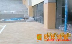 湖北籃球場(chǎng)地板多少錢一平方