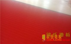 遼寧專用籃球場地板批發(fā)
