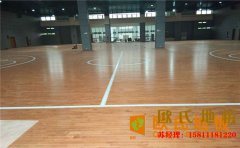石家莊專業(yè)籃球場地板哪家好