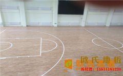 四川專(zhuān)用籃球場(chǎng)地板廠(chǎng)