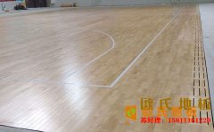 上海專(zhuān)業(yè)籃球場(chǎng)地板多少錢(qián)一平米