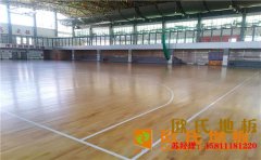 福建專(zhuān)業(yè)籃球場(chǎng)地板報(bào)價(jià)