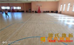 南昌籃球場(chǎng)地板哪家便宜