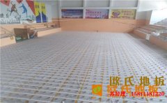 常見的舞臺(tái)木地板廠家報(bào)價(jià)