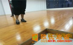 學(xué)校舞臺(tái)木地板報(bào)價(jià)