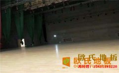 企口舞臺(tái)木地板廠家直銷