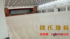 比賽場(chǎng)館籃球木地板多少錢一平方