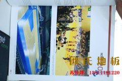 專業(yè)籃球場(chǎng)木地板結(jié)構(gòu)