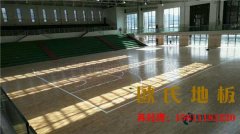 企口籃球場(chǎng)木地板結(jié)構(gòu)