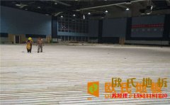 浙江楓樺木籃球場(chǎng)地板施工工藝