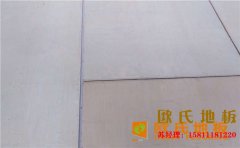 沈陽企口籃球場(chǎng)地板安裝