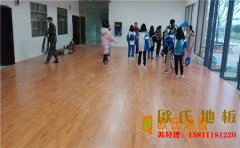 北京柞木籃球場(chǎng)地板廠家