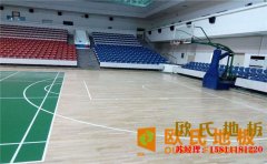 學(xué)校風(fēng)雨操場木地板怎么維護(hù)