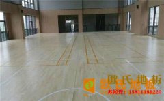 舞臺運(yùn)動地板怎么維護(hù)