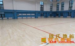 拼裝風(fēng)雨操場實木地板什么牌子好
