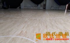 學(xué)校舞臺(tái)實(shí)木地板哪些品牌